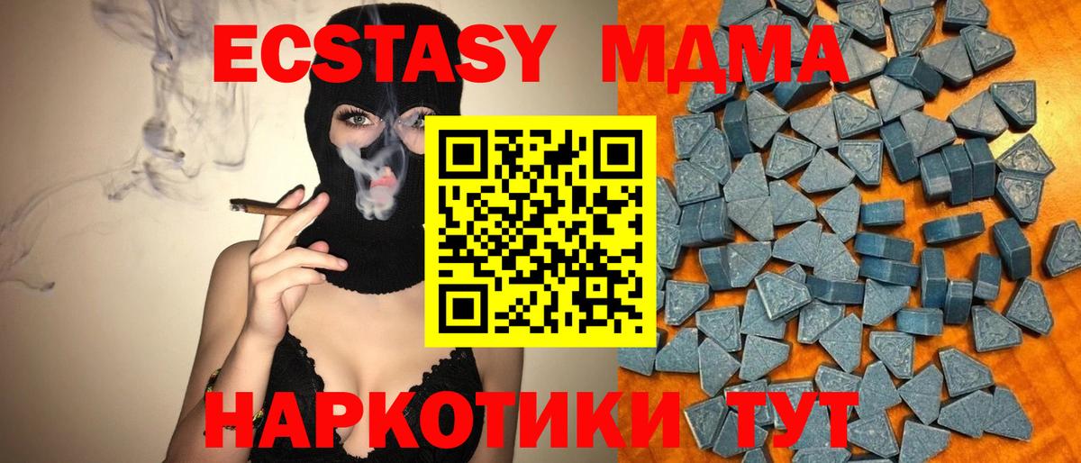 ЭКСТАЗИ XTC Сланцы