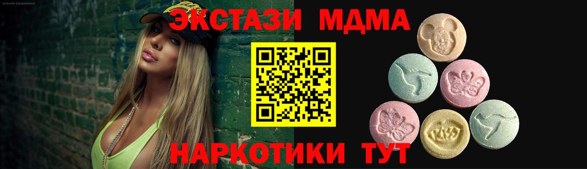 Сланцы  ЭКСТАЗИ TESLA  Вход с VPN 