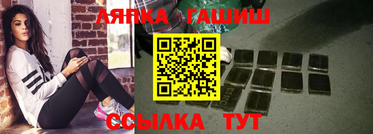 Гашиш гарик Сланцы