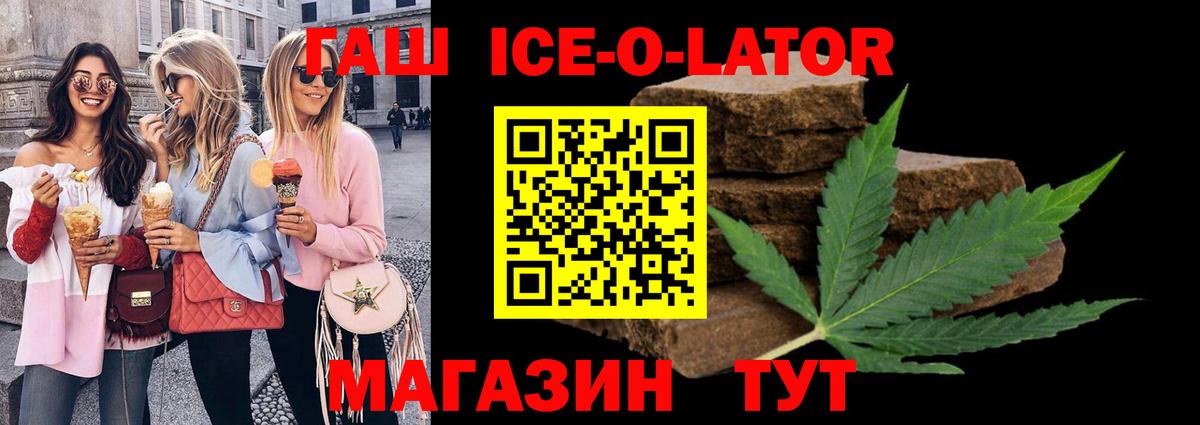 Гашиш hashish  ГАШИШ AMNESIA HAZE  Сланцы  Вход с VPN 