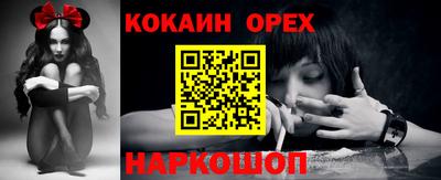 трава Лесосибирск