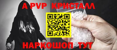 бутик Мариинск