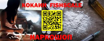 метамфетамин Ливны