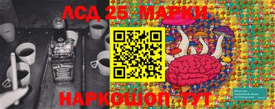 марки nbome Ликино-Дулёво