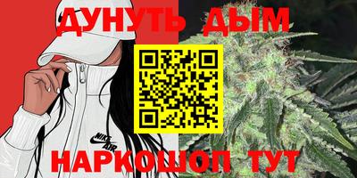 метамфетамин Ливны