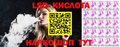 трава Лесосибирск