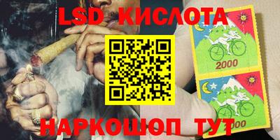 бутик Мариинск