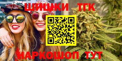 трава Лесосибирск