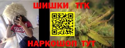 метамфетамин Ливны