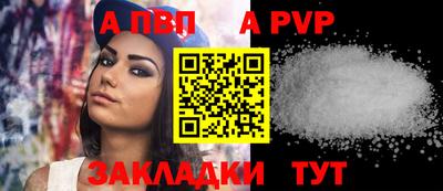 метамфетамин Ливны