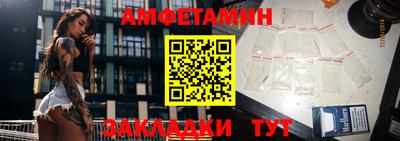 трава Лесосибирск