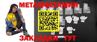 трава Лесосибирск