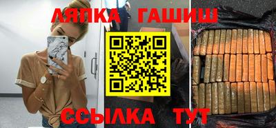 бутик Мариинск