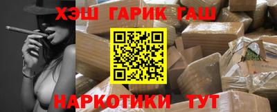 метамфетамин Ливны