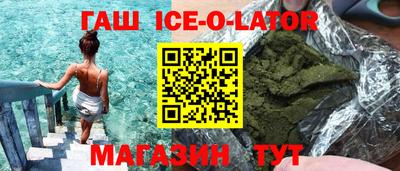 трава Лесосибирск