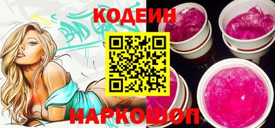 метамфетамин Ливны