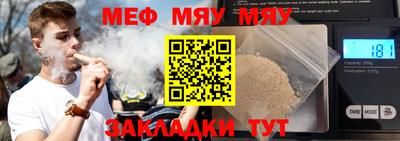 трава Лесосибирск