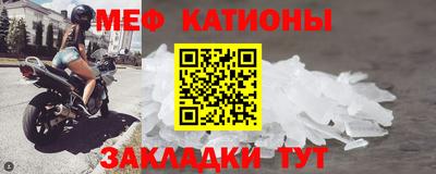 метамфетамин Ливны