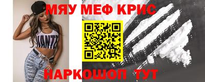 трава Лесосибирск