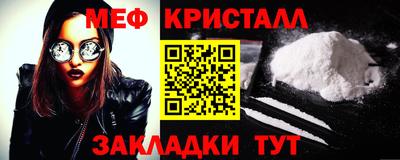 бутик Мариинск