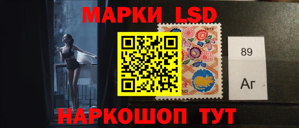 Сланцы  Лсд 25 экстази кислота  LSD-25 экстази  Вход с VPN    рабочий сайт  ЛСД экстази кислота 