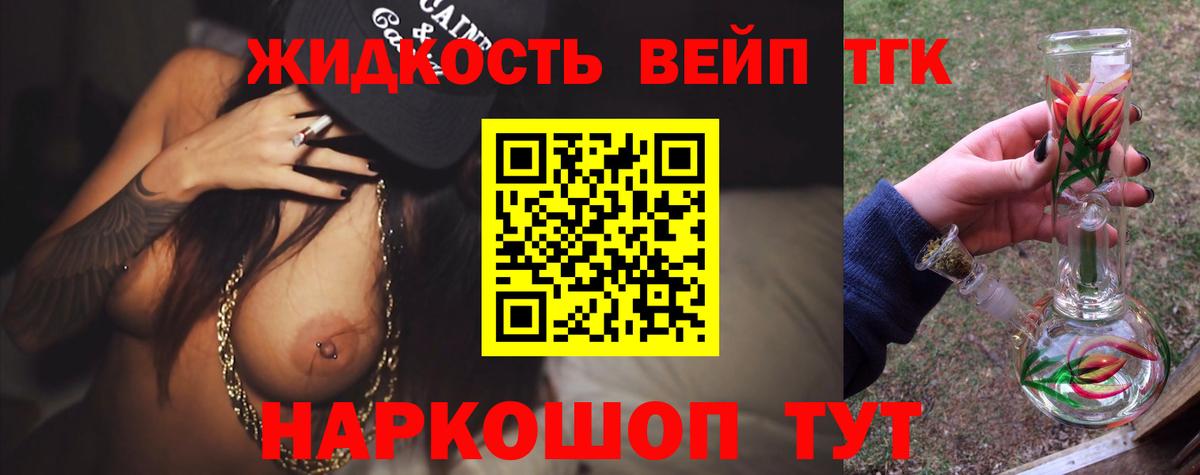 Дистиллят ТГК Wax Сланцы