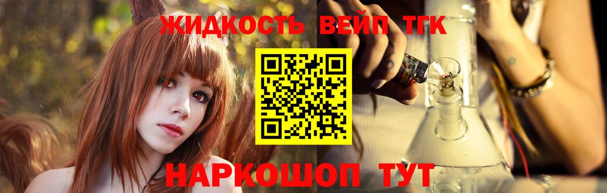 ТГК Wax  Дистиллят ТГК гашишное масло  Вход с VPN  Сланцы 