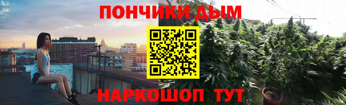 Канабис сатива  Шишки марихуана Amnesia  Сланцы  Вход с VPN  МАРИХУАНА марихуана 